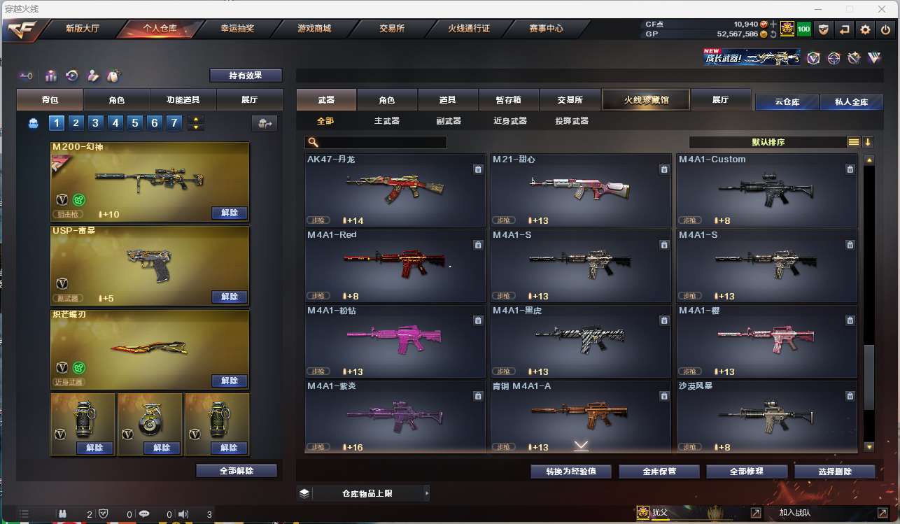 http://www.zhanghaojia.com/