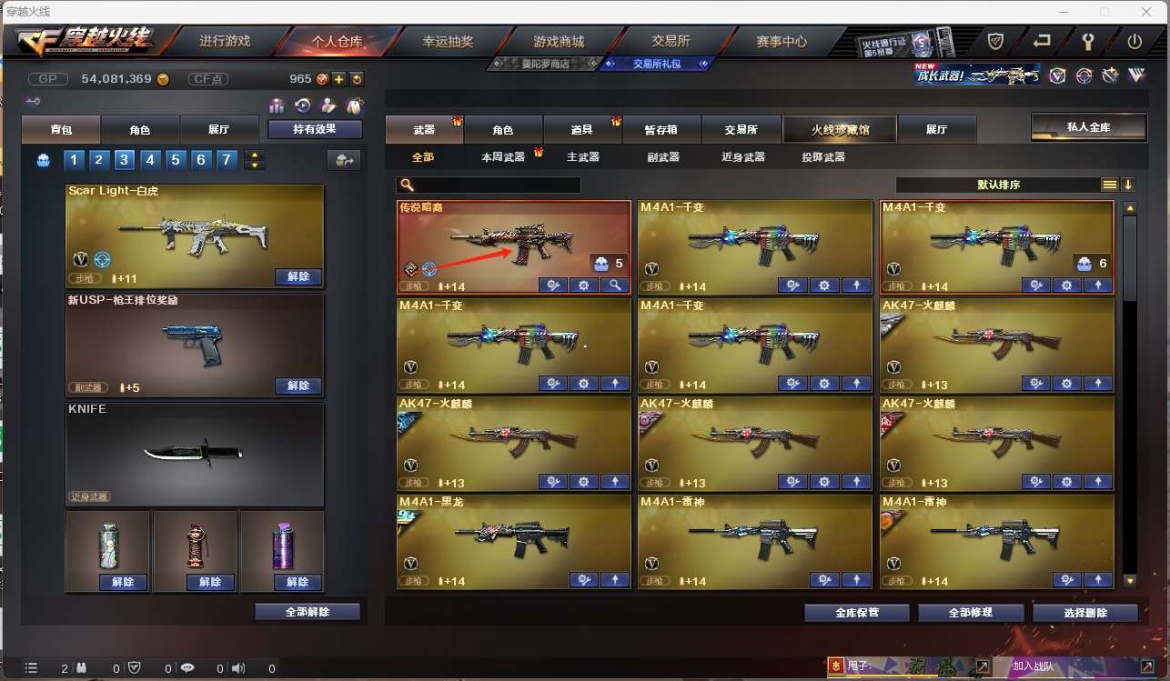 http://www.zhanghaojia.com/