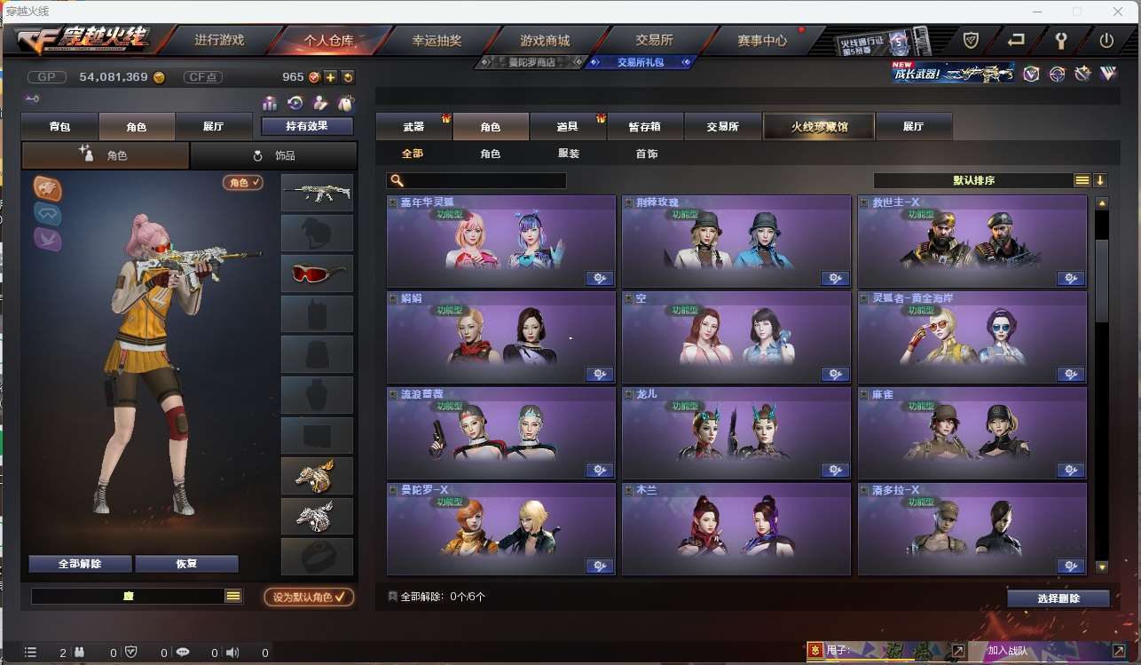 http://www.zhanghaojia.com/
