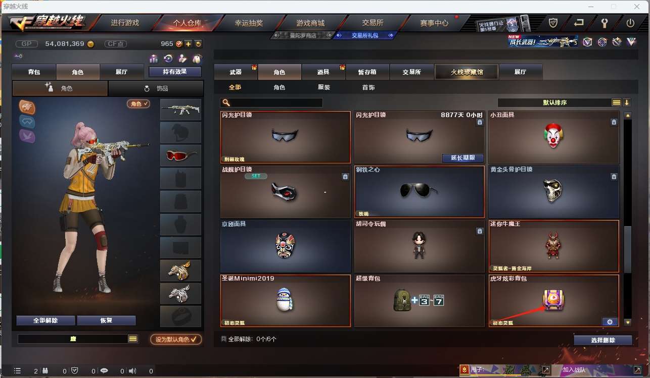 http://www.zhanghaojia.com/
