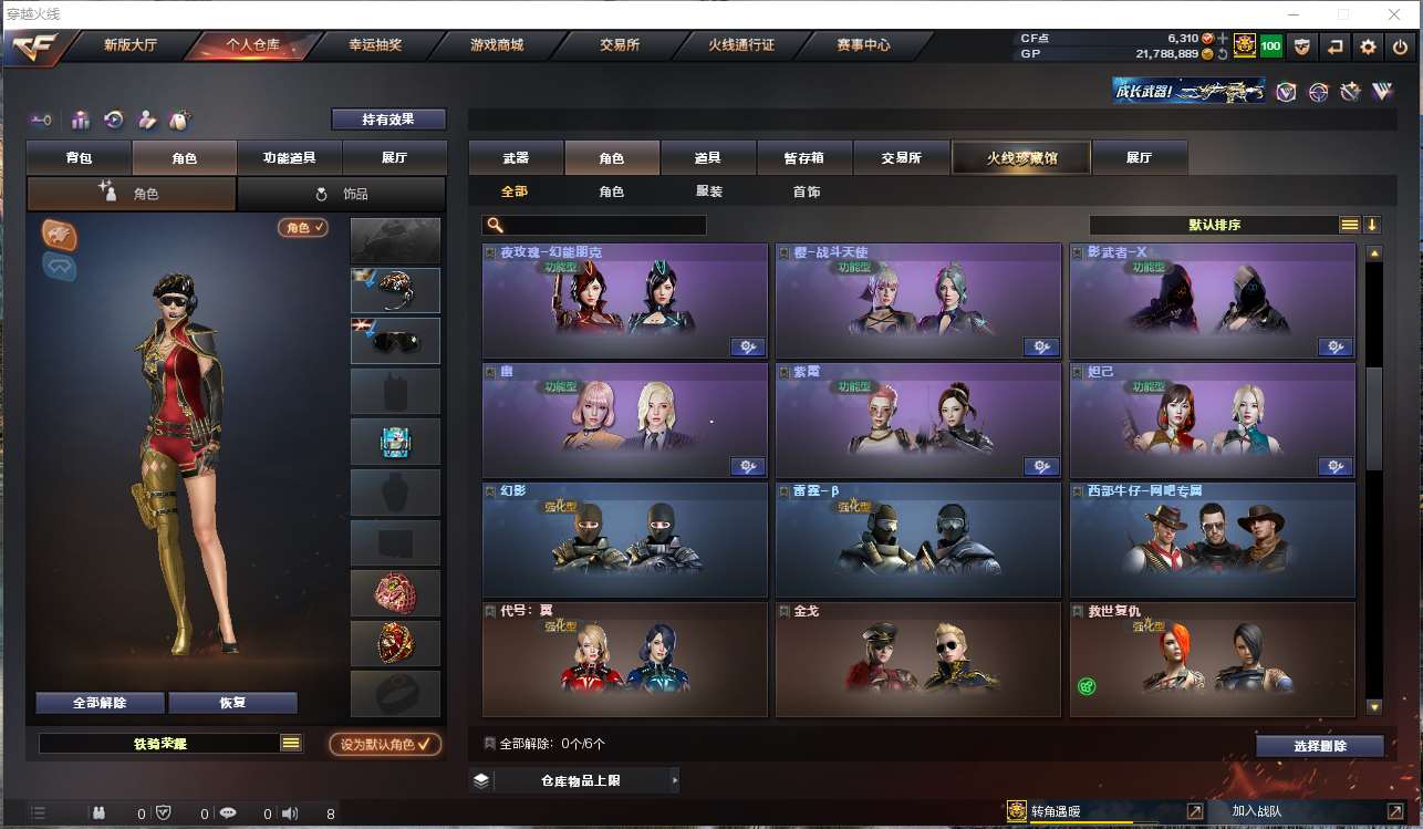 http://www.zhanghaojia.com/