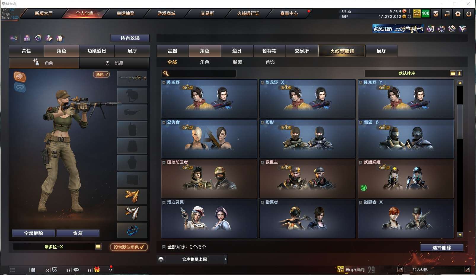 http://www.youxiduoduo.com/