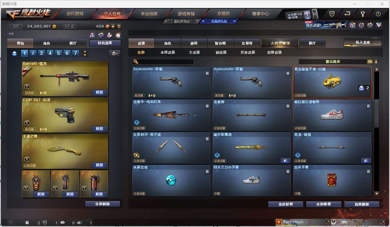http://www.zhanghaojia.com/