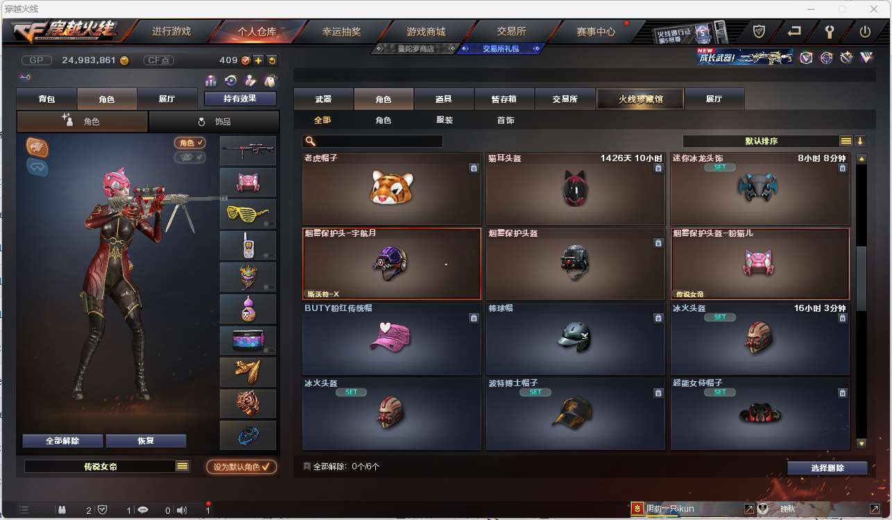 http://www.zhanghaojia.com/