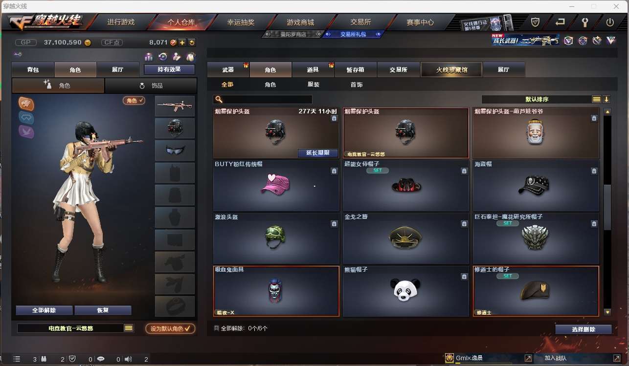 http://www.zhanghaojia.com/