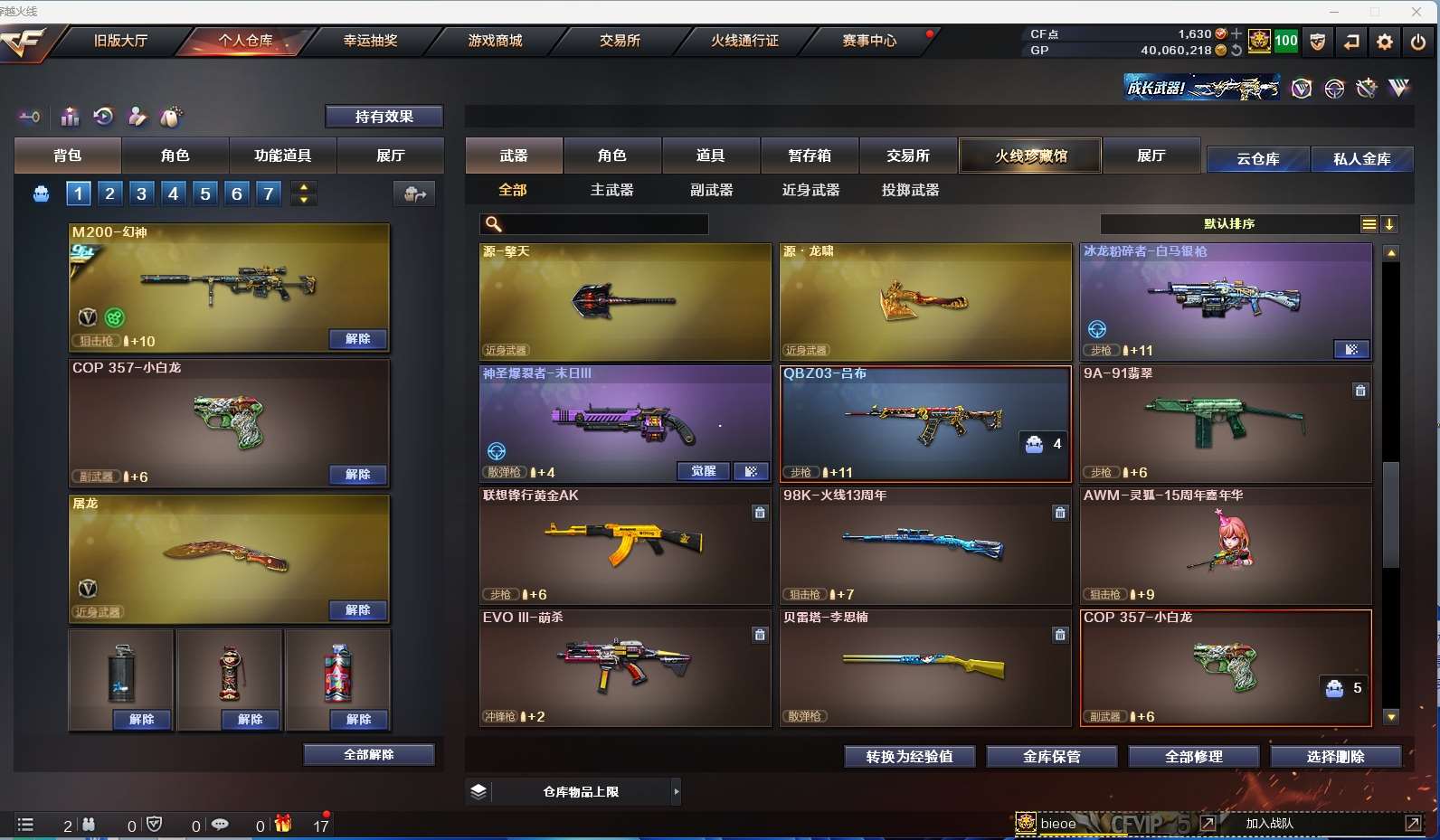 http://www.zhanghaojia.com/