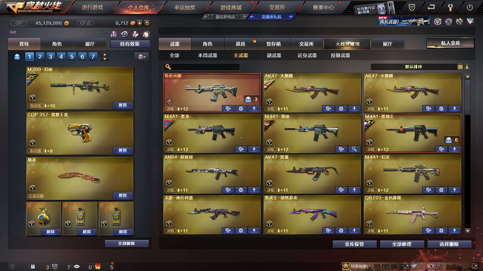 http://www.youxiduoduo.com/