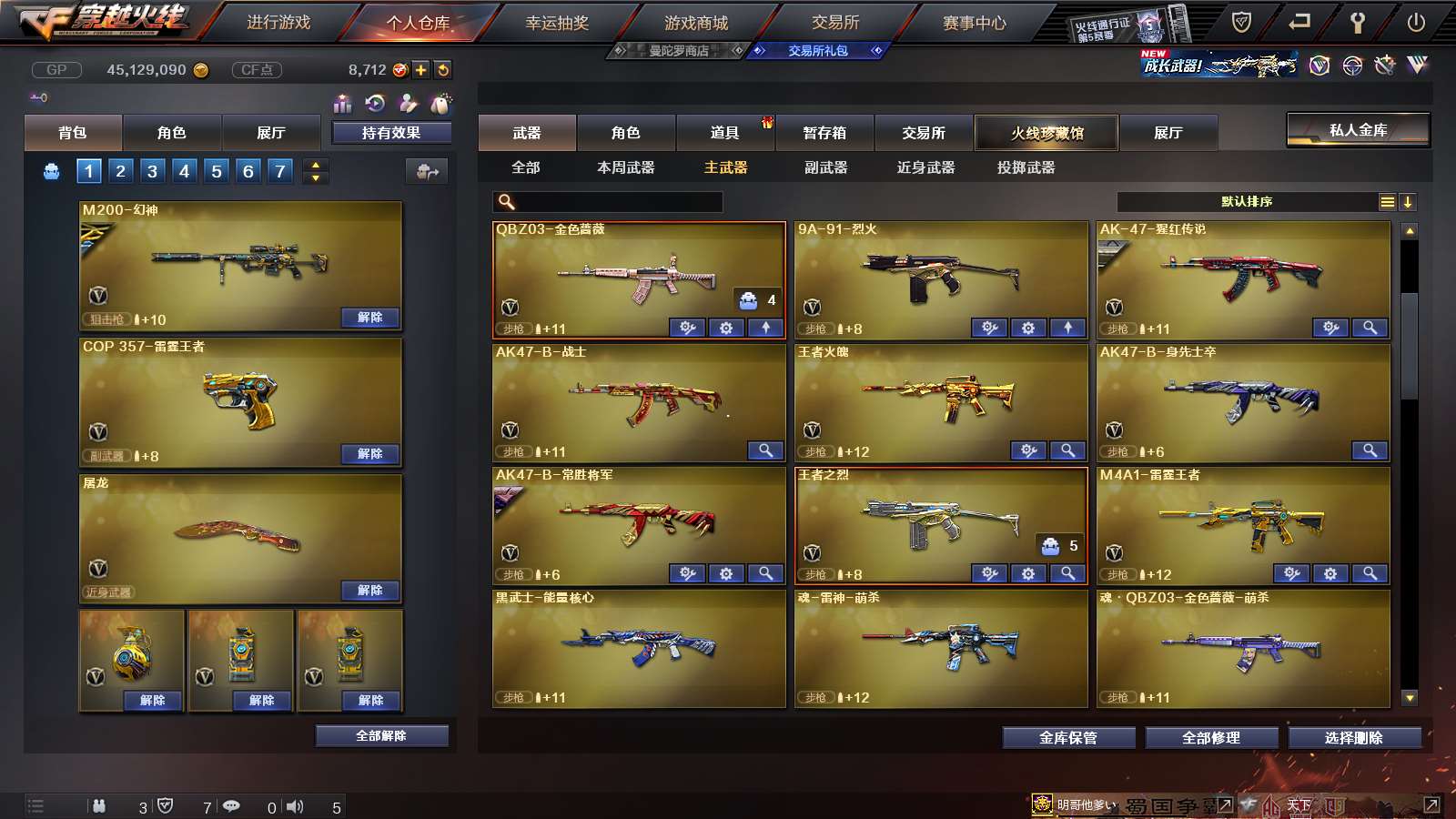 http://www.youxiduoduo.com/