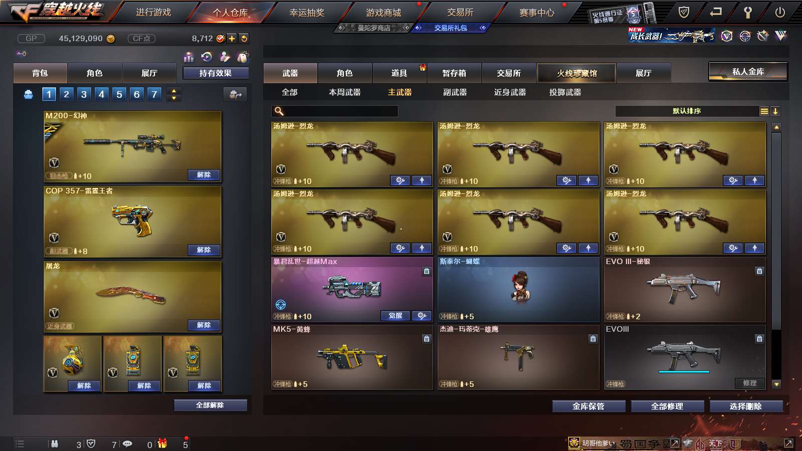 http://www.youxiduoduo.com/