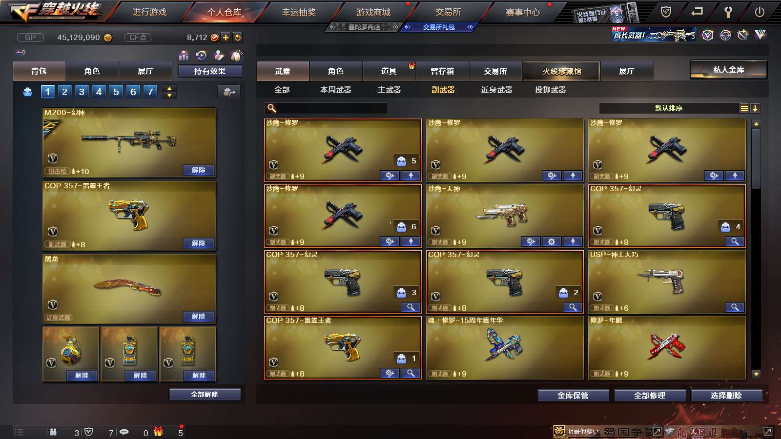 http://www.youxiduoduo.com/