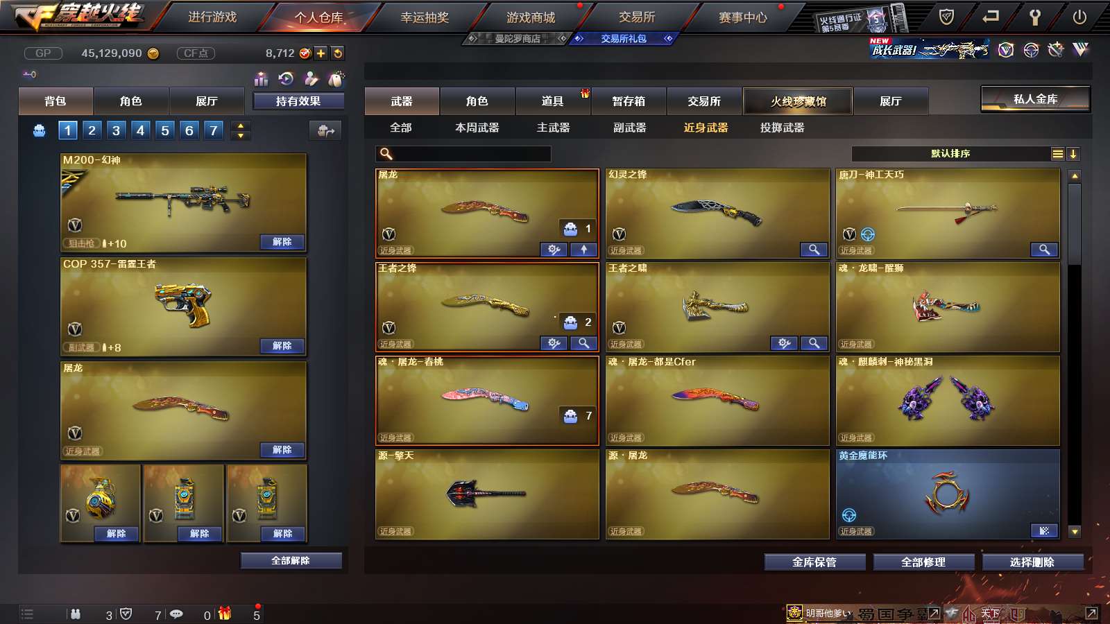 http://www.youxiduoduo.com/