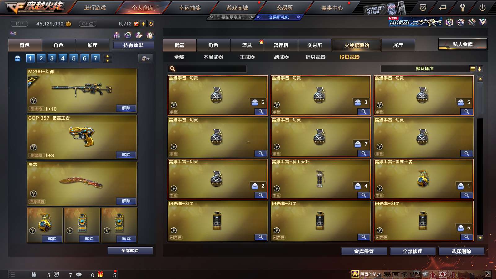 http://www.youxiduoduo.com/