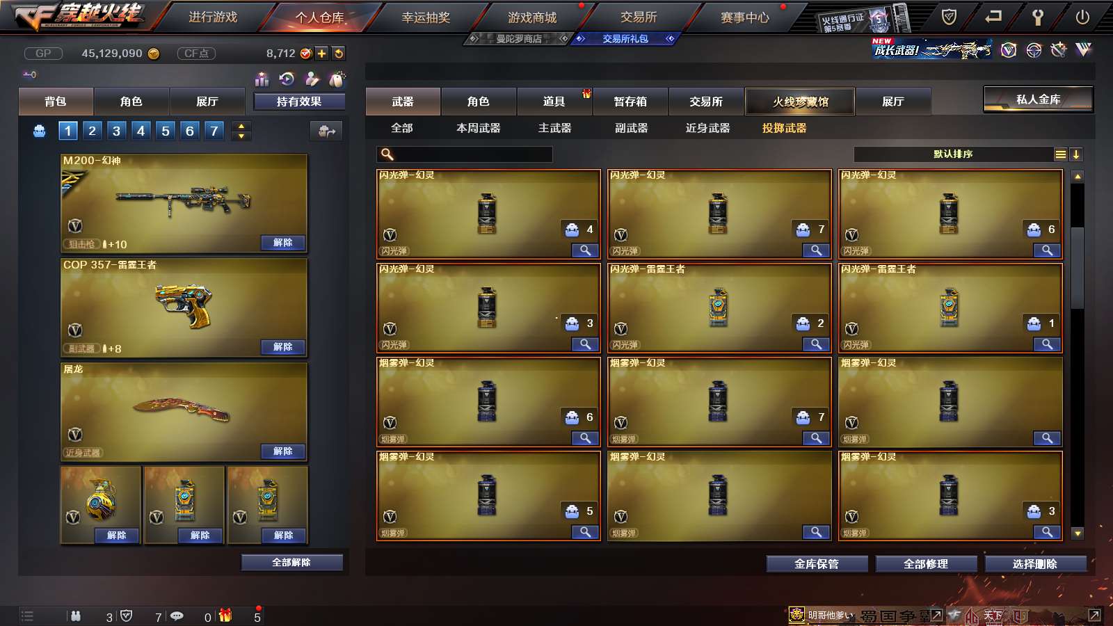 http://www.youxiduoduo.com/
