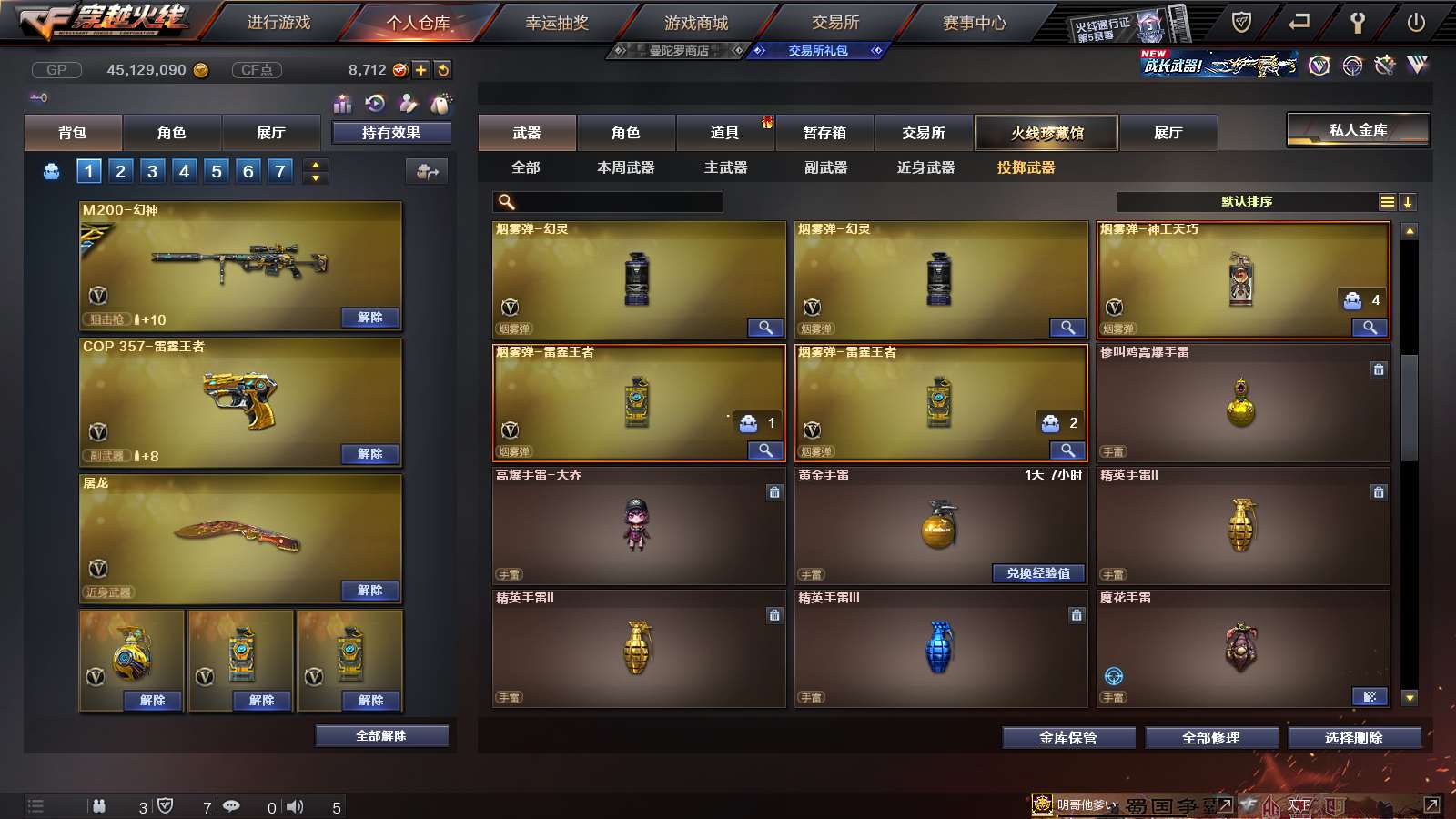 http://www.youxiduoduo.com/