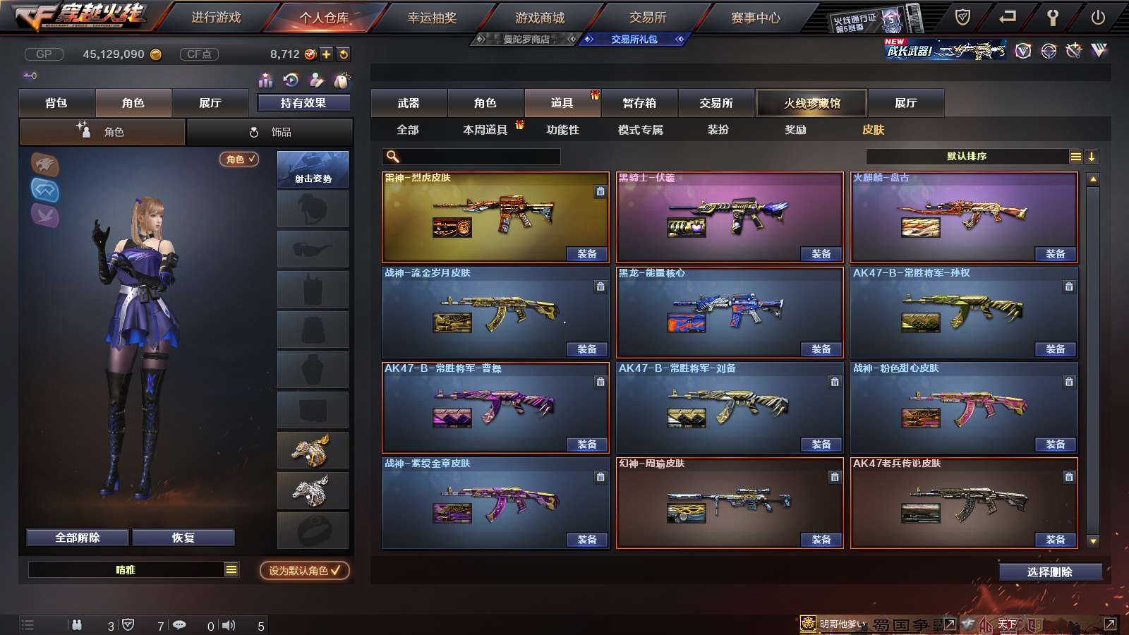http://www.youxiduoduo.com/