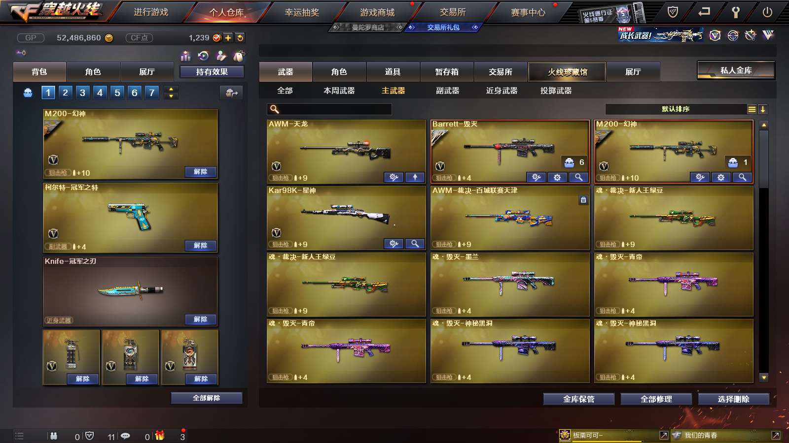 http://www.youxiduoduo.com/