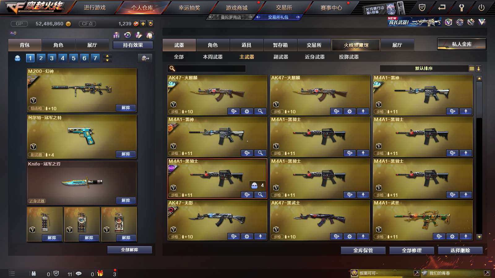 http://www.youxiduoduo.com/