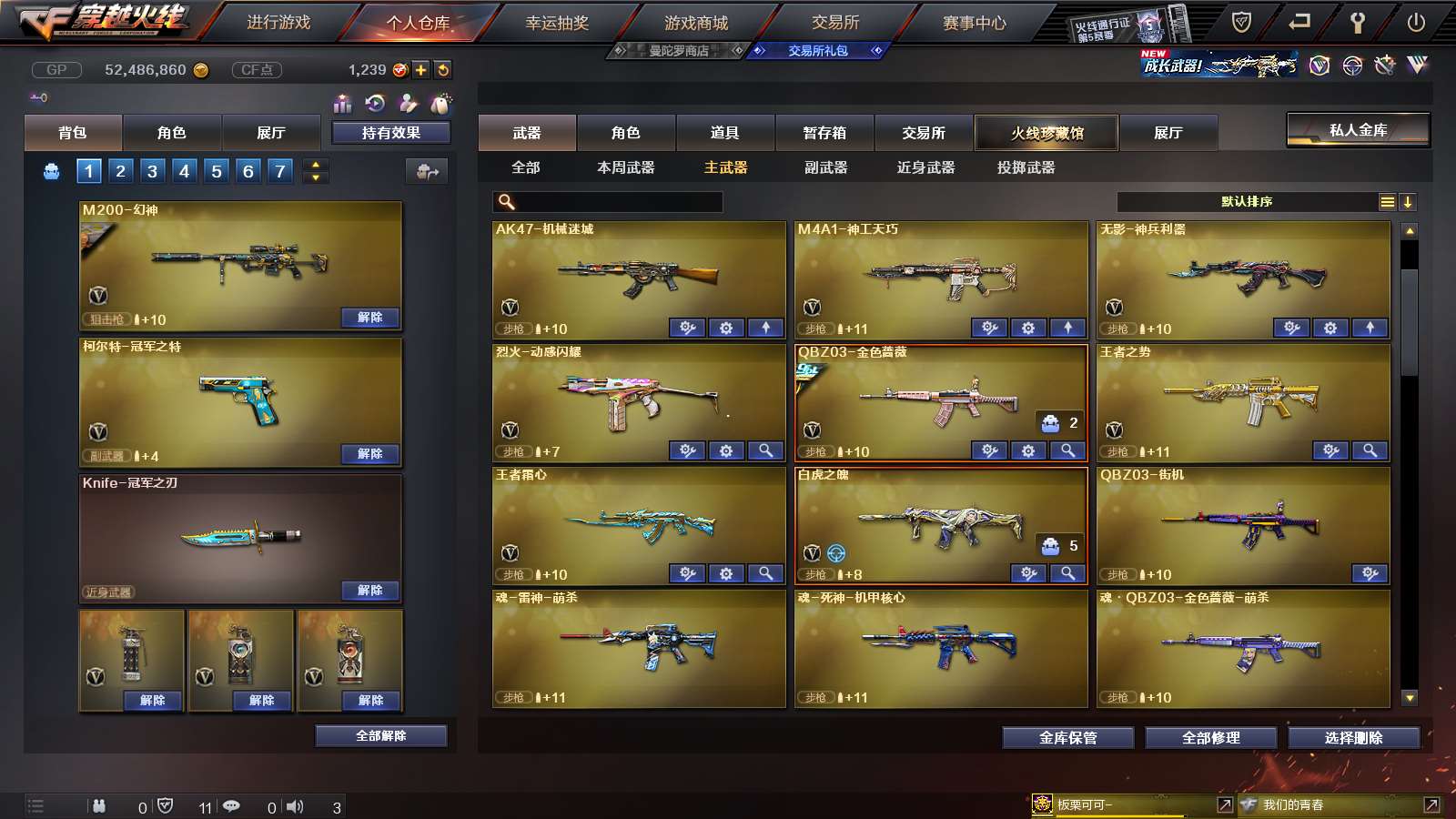 http://www.youxiduoduo.com/