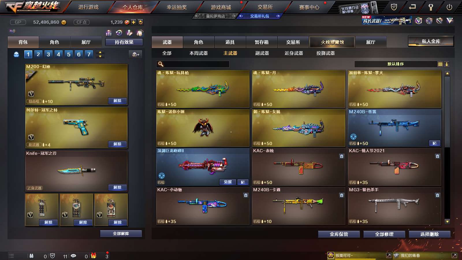 http://www.youxiduoduo.com/