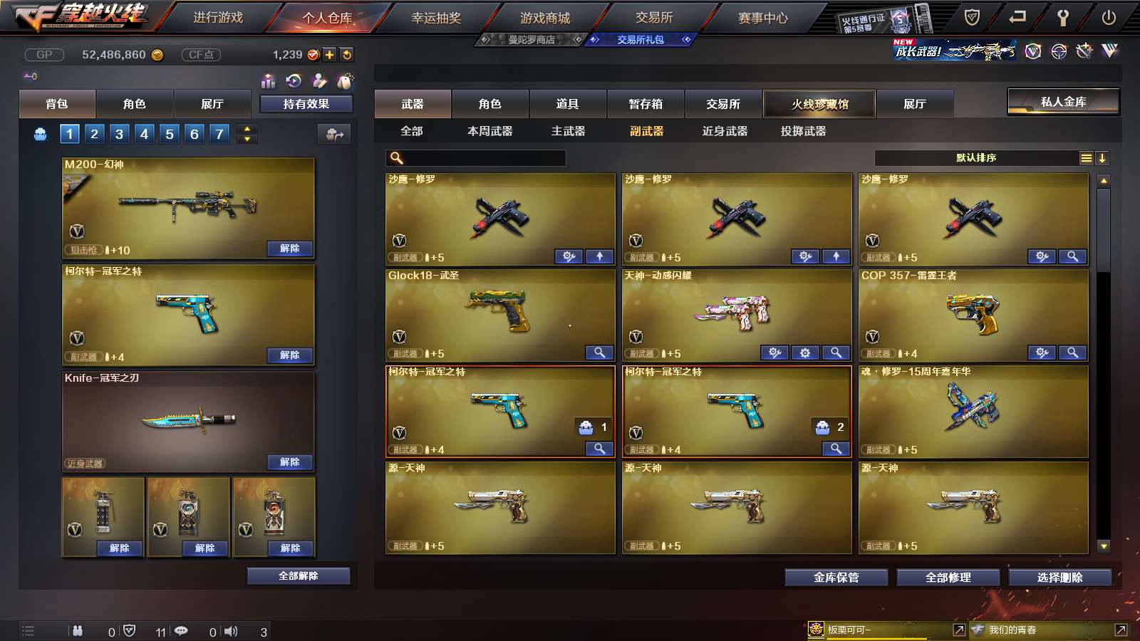 http://www.youxiduoduo.com/
