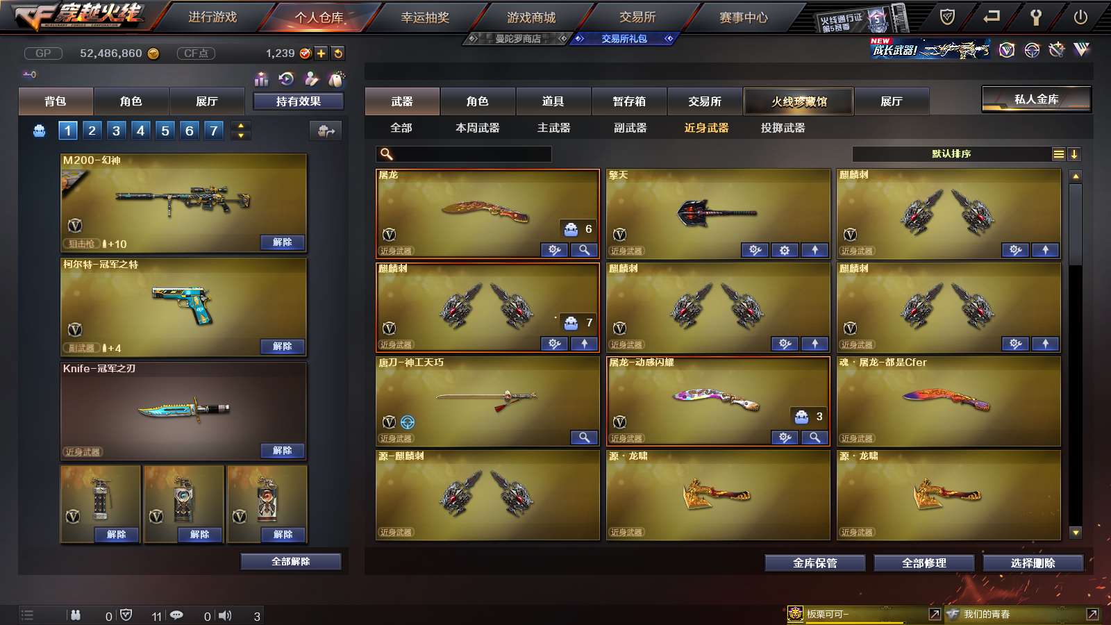 http://www.youxiduoduo.com/