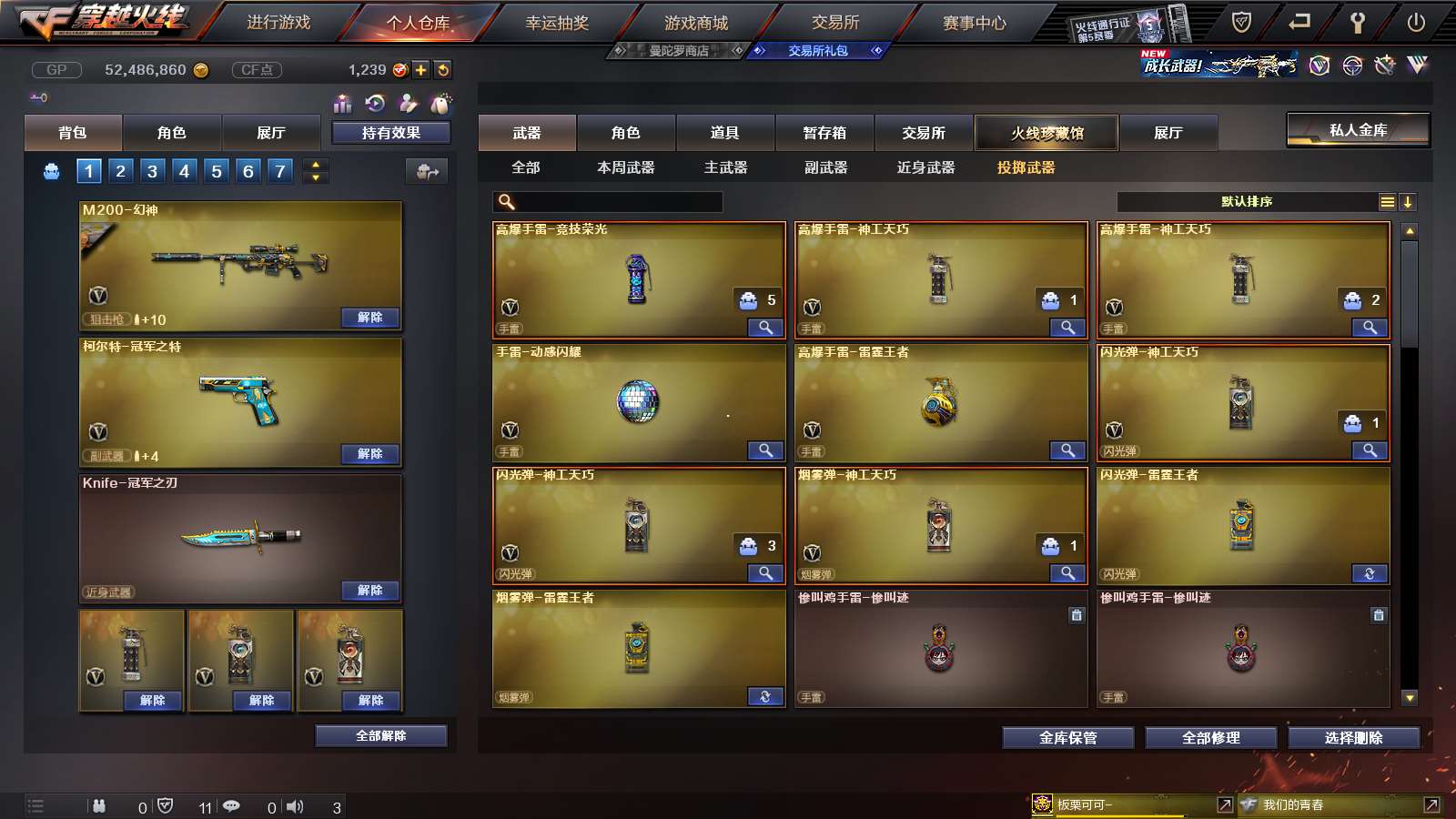 http://www.youxiduoduo.com/