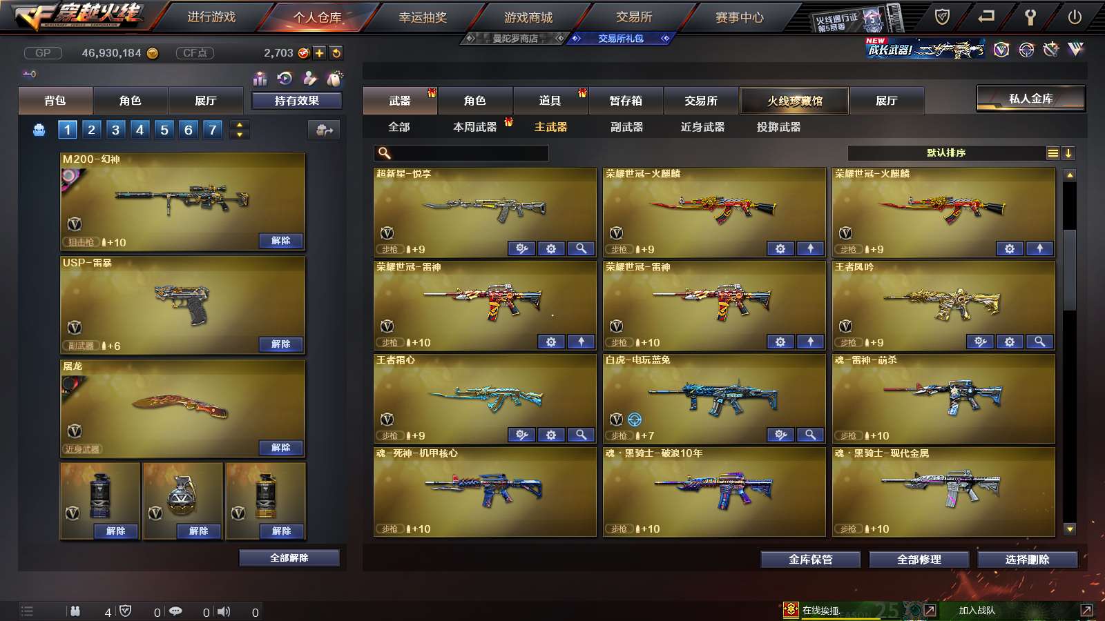 http://www.youxiduoduo.com/