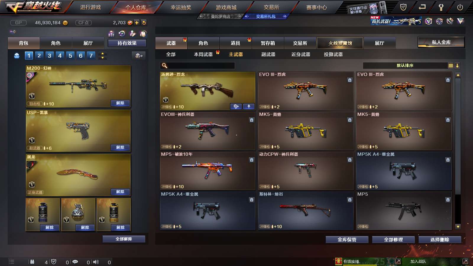 http://www.youxiduoduo.com/