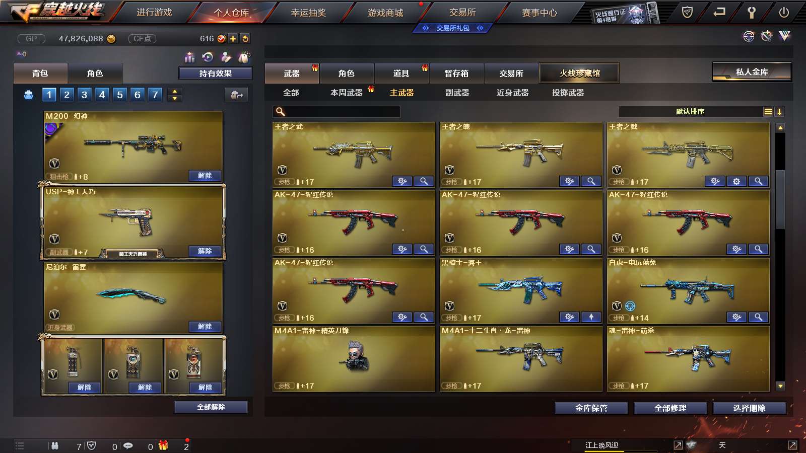 http://www.youxiduoduo.com/
