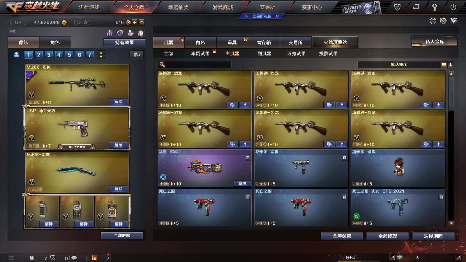 http://www.youxiduoduo.com/