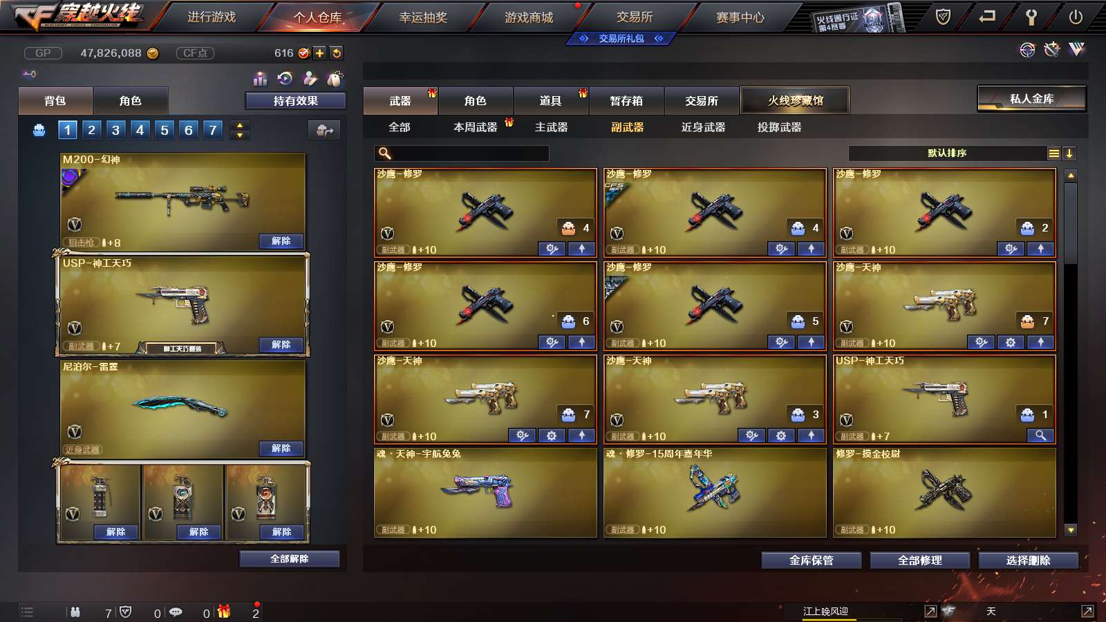 http://www.youxiduoduo.com/