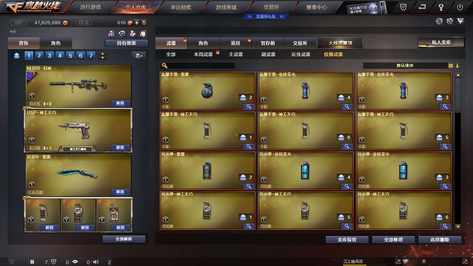 http://www.youxiduoduo.com/