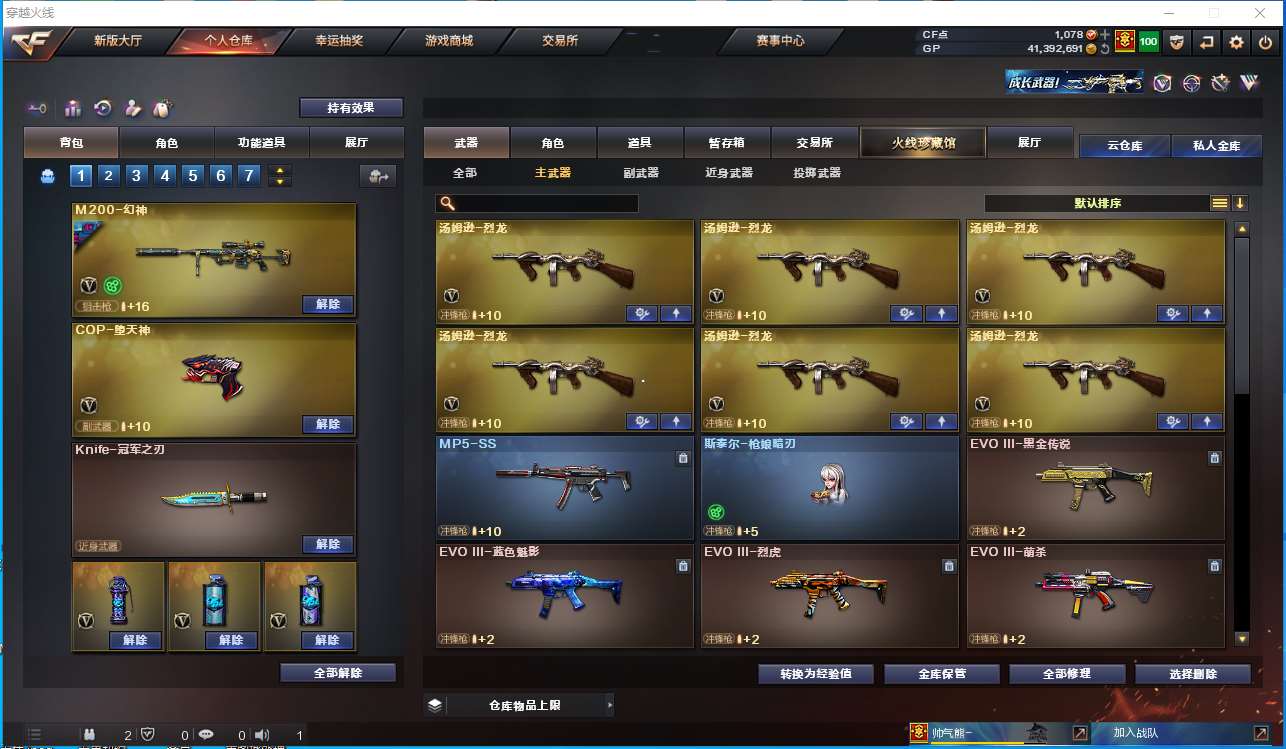 http://www.youxiduoduo.com/
