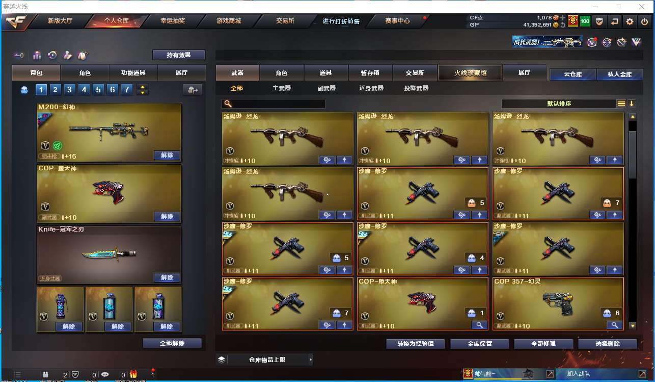 http://www.youxiduoduo.com/