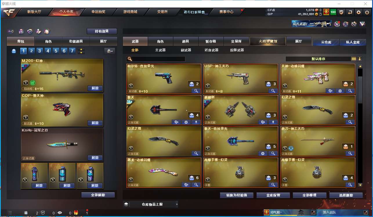 http://www.youxiduoduo.com/