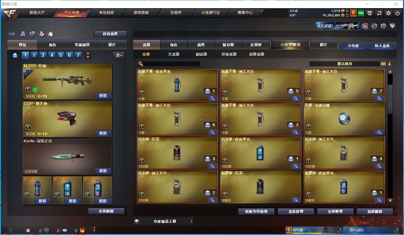 http://www.youxiduoduo.com/