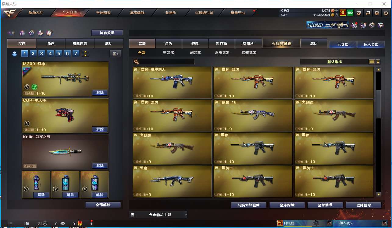 http://www.youxiduoduo.com/