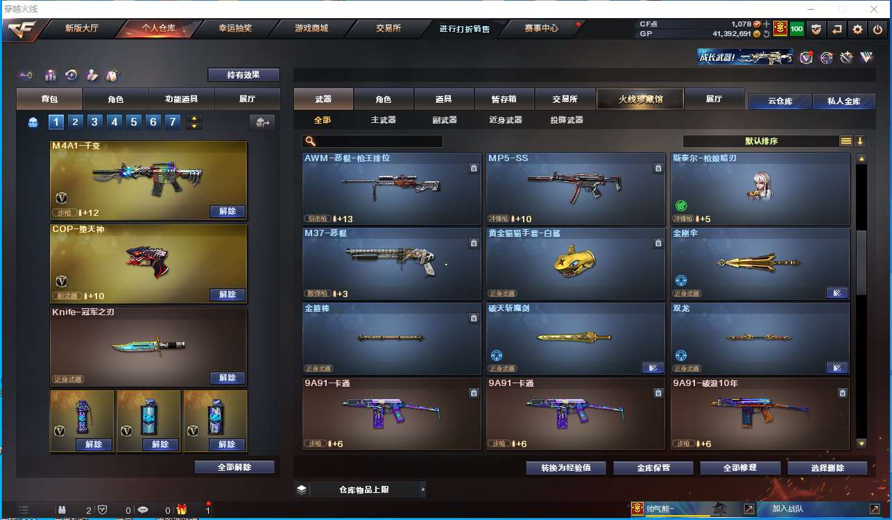 http://www.youxiduoduo.com/