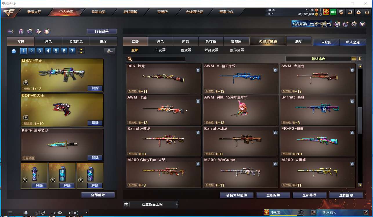 http://www.youxiduoduo.com/