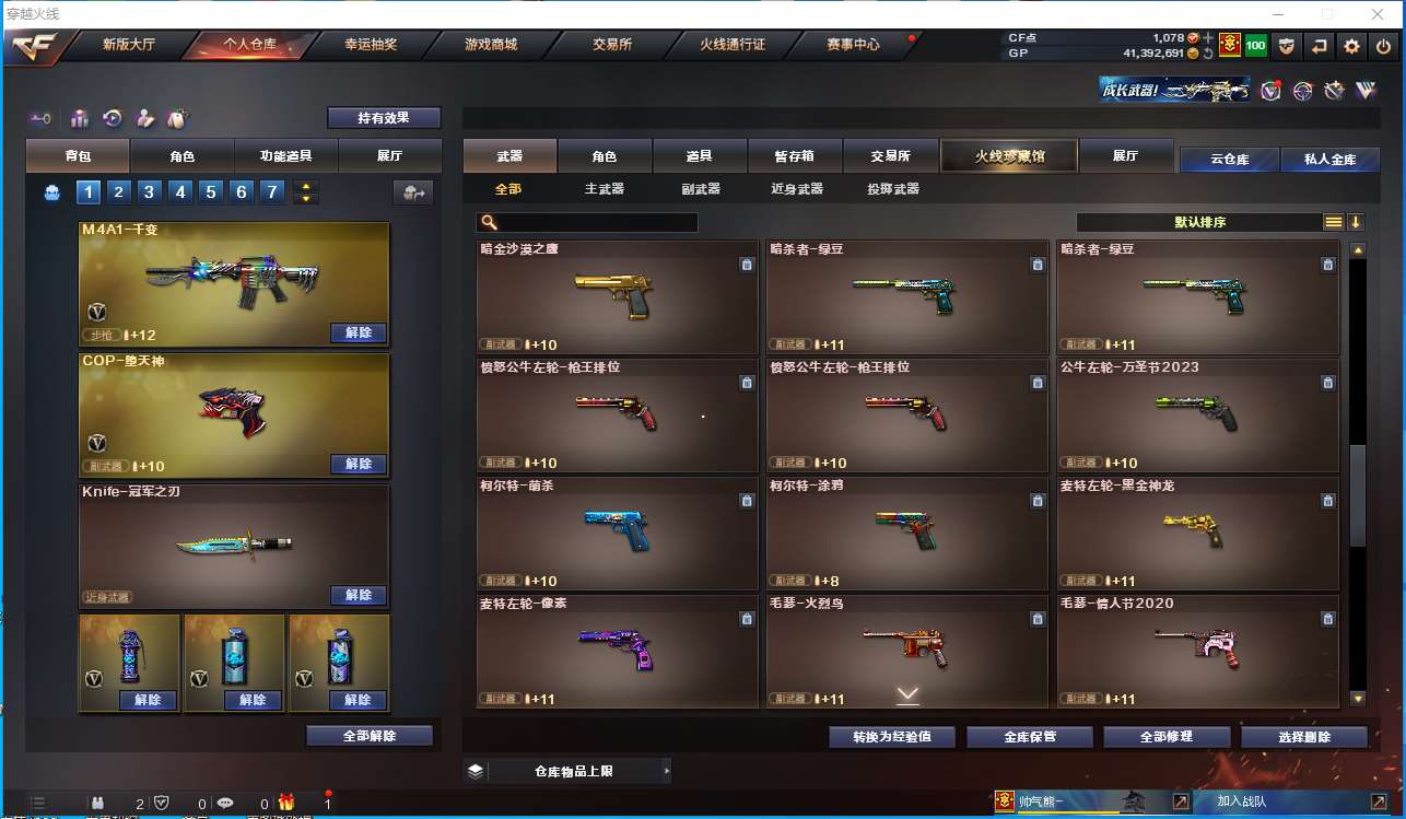 http://www.youxiduoduo.com/