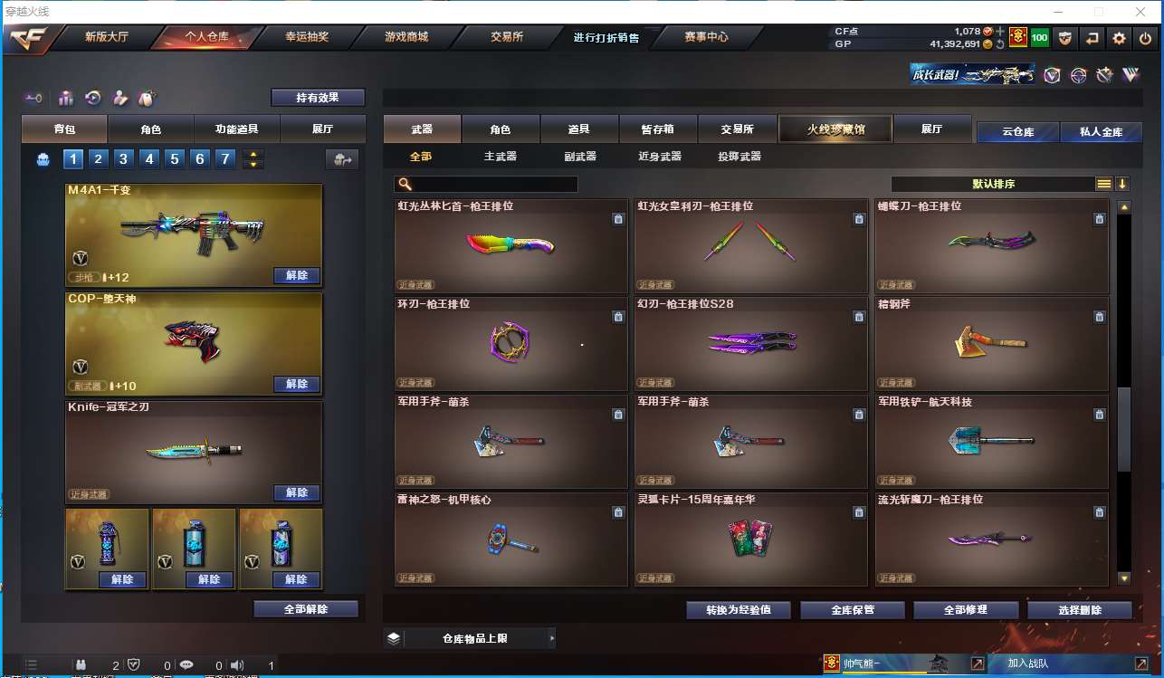 http://www.youxiduoduo.com/