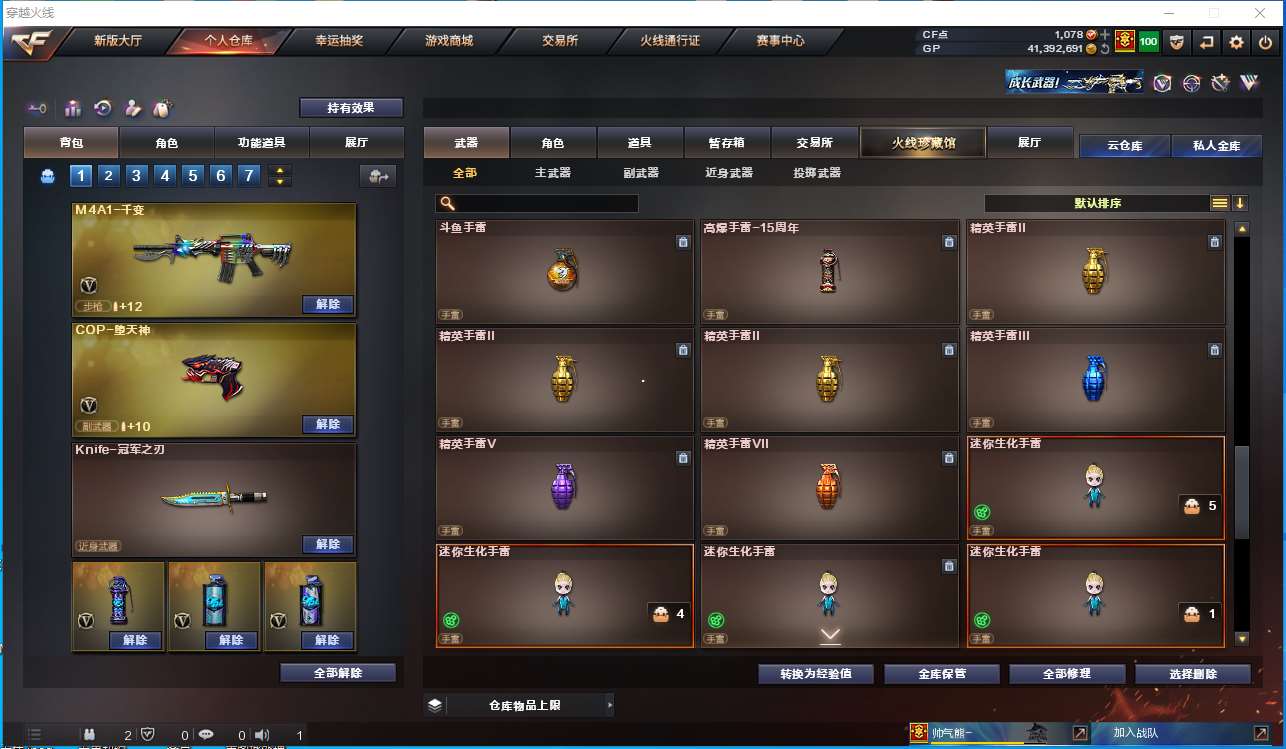 http://www.youxiduoduo.com/