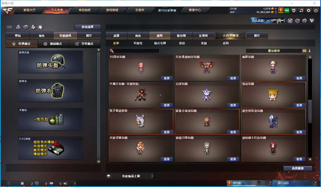 http://www.youxiduoduo.com/