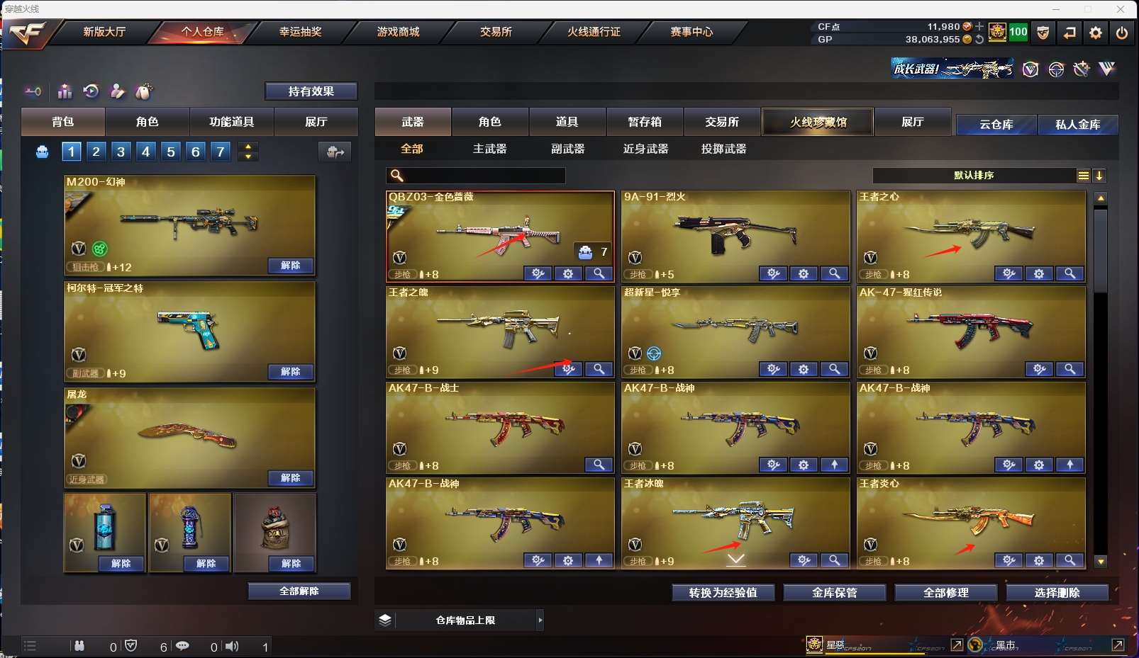 http://www.zhanghaojia.com/