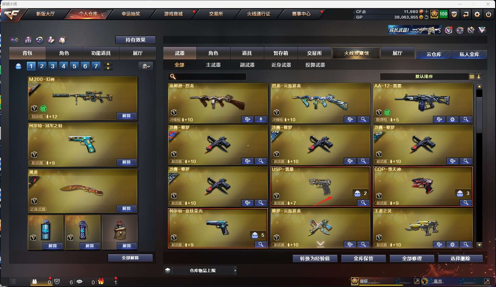 http://www.zhanghaojia.com/