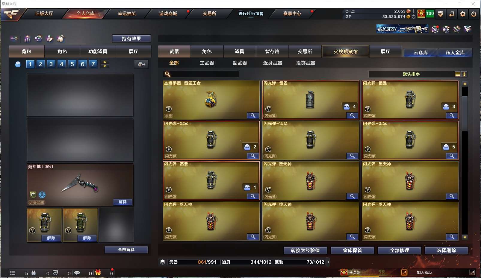 http://www.zhanghaojia.com/