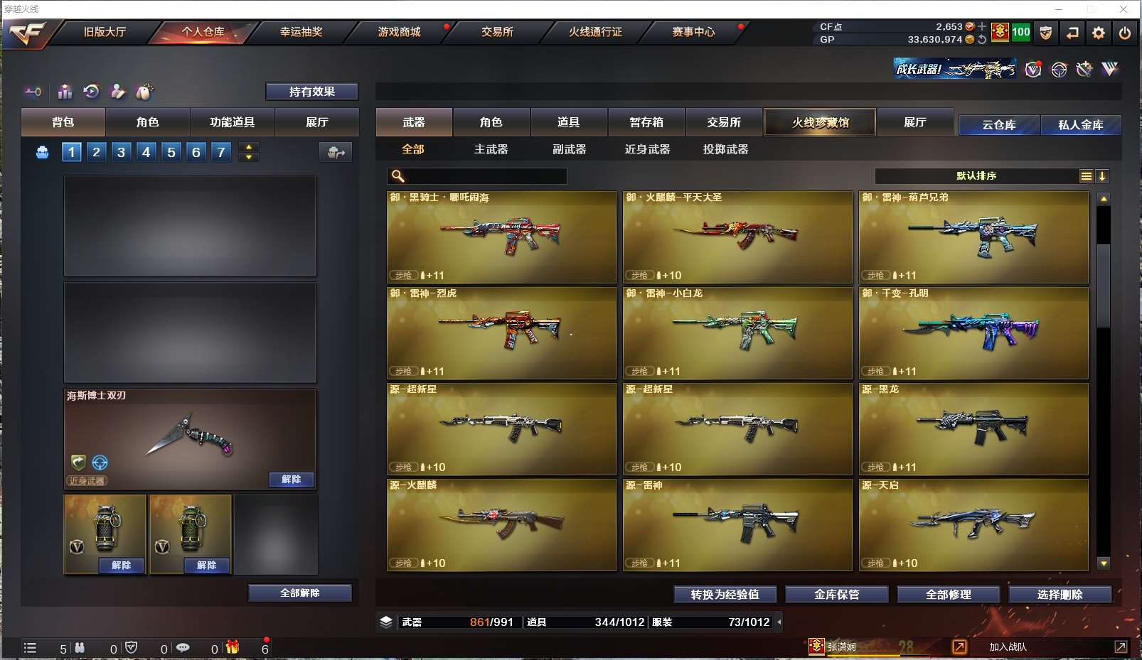 http://www.zhanghaojia.com/