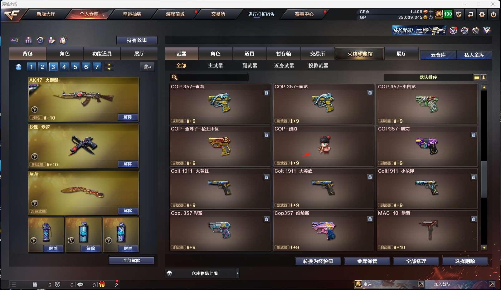 http://www.zhanghaojia.com/