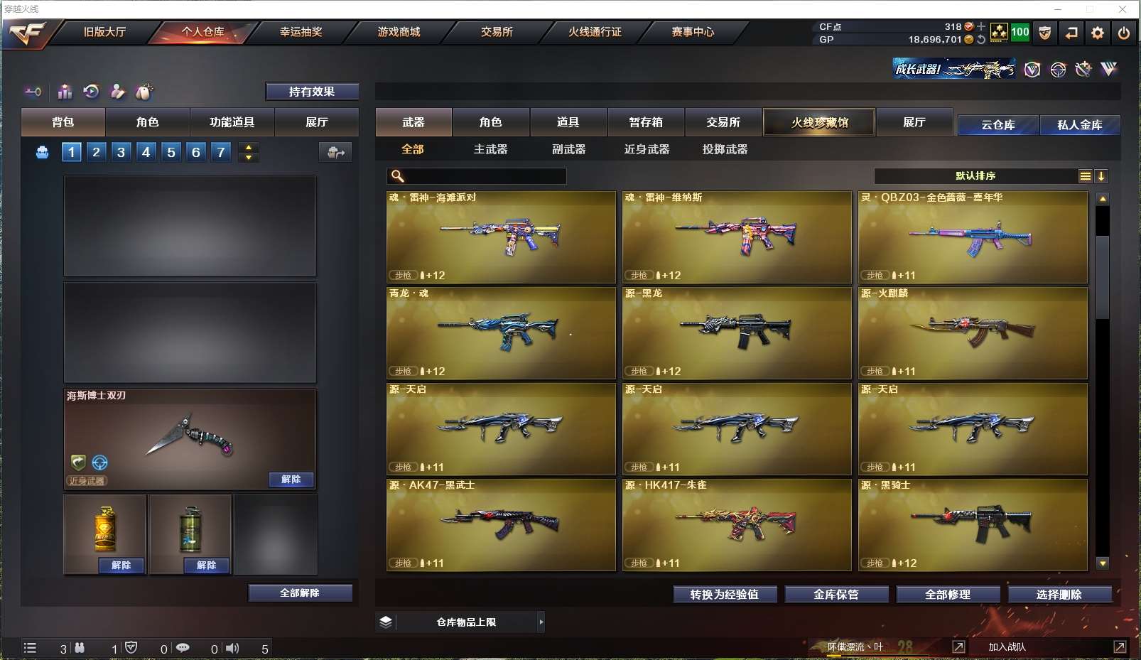 http://www.zhanghaojia.com/