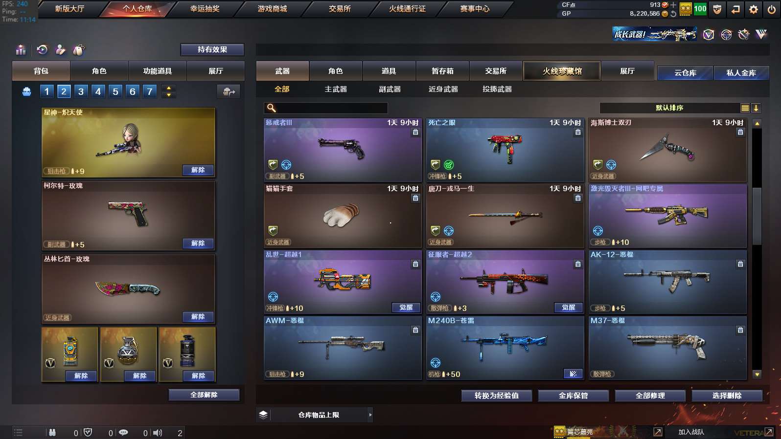 http://www.youxiduoduo.com/